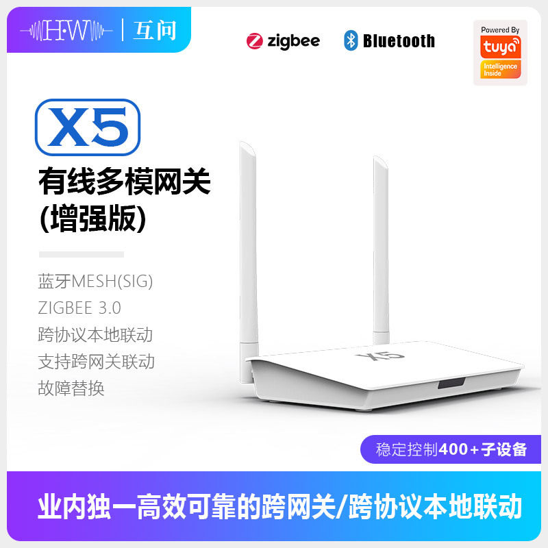 Zigbee Gateway - Gateway Doodle Zigbee Bluetooth Dual-mode X5,
