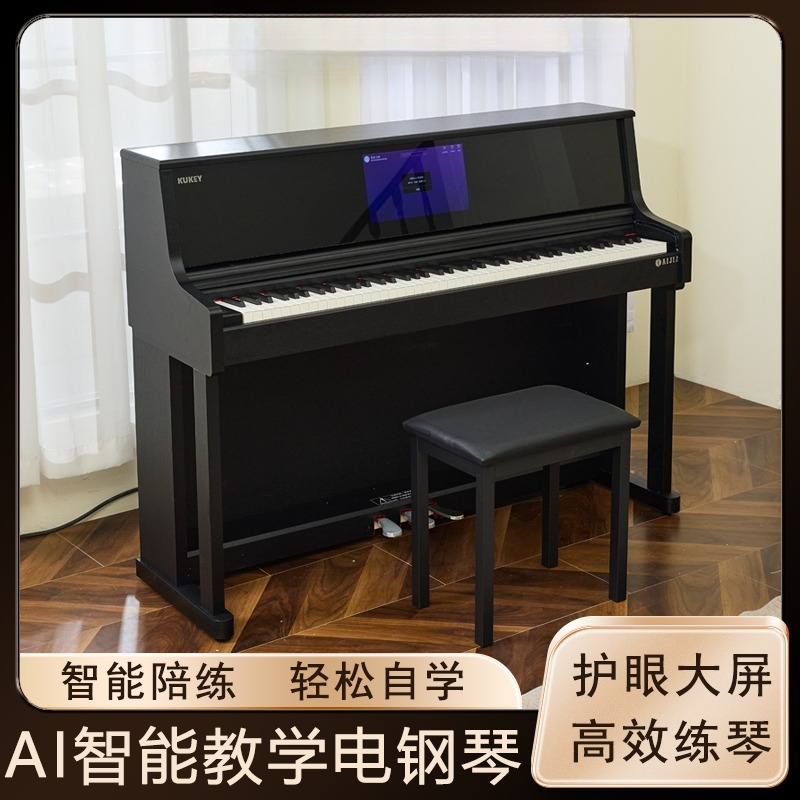 Smart Home Key - Piano elétrico inteligente para ensino de