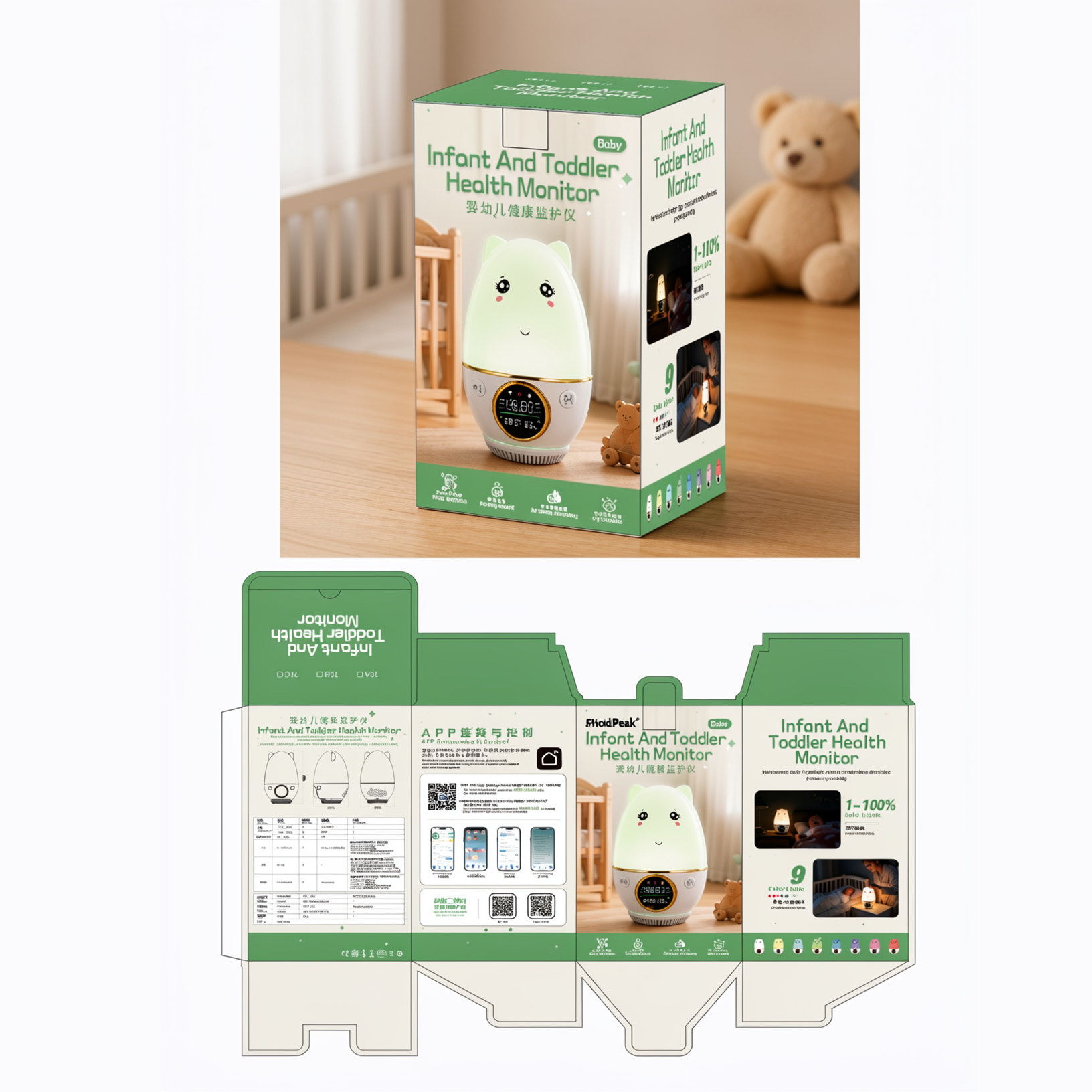 Smart Baby Night Light - Monitor Inteligente para Bebês, Três Tipos