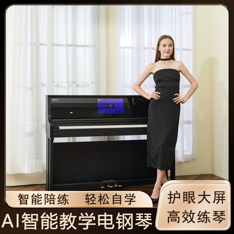 Piano elétrico inteligente par - Smart Home Key avaliação e preço