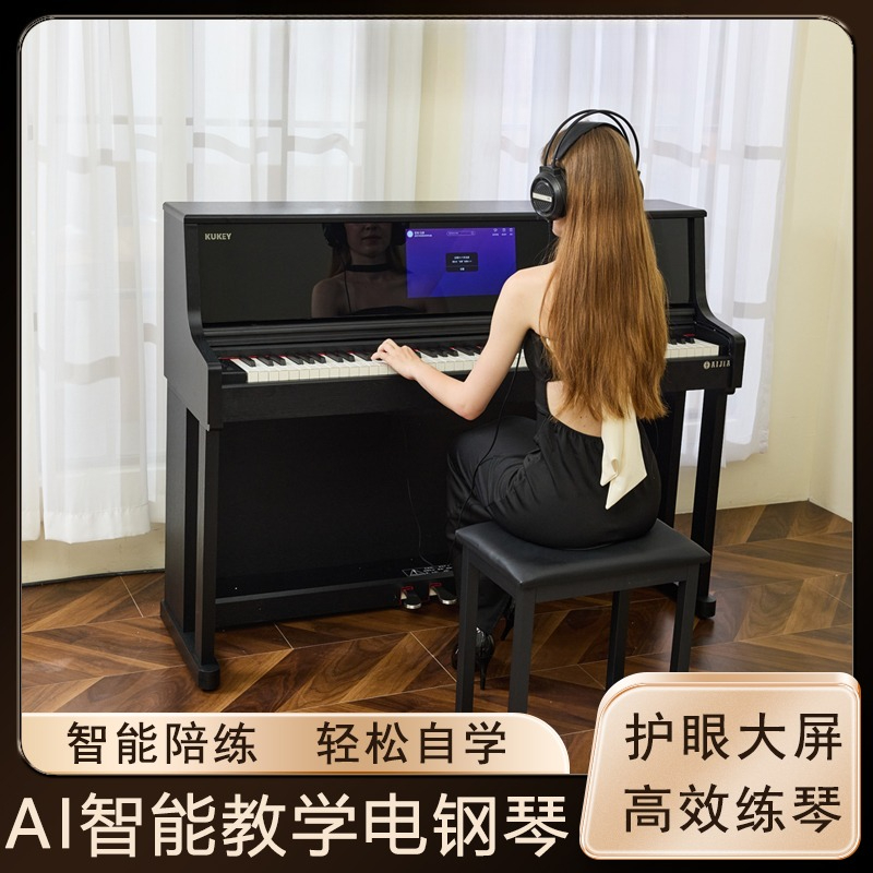 Piano elétrico inteligente par - Smart Home Key avaliação e preço