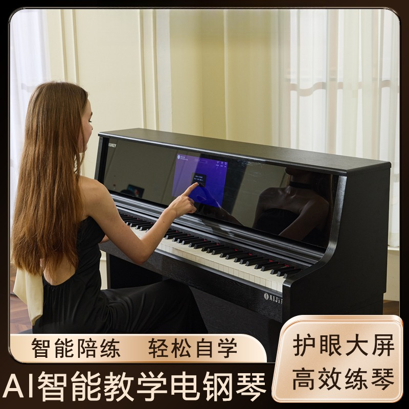 Piano elétrico inteligente par - Smart Home Key avaliação e preço